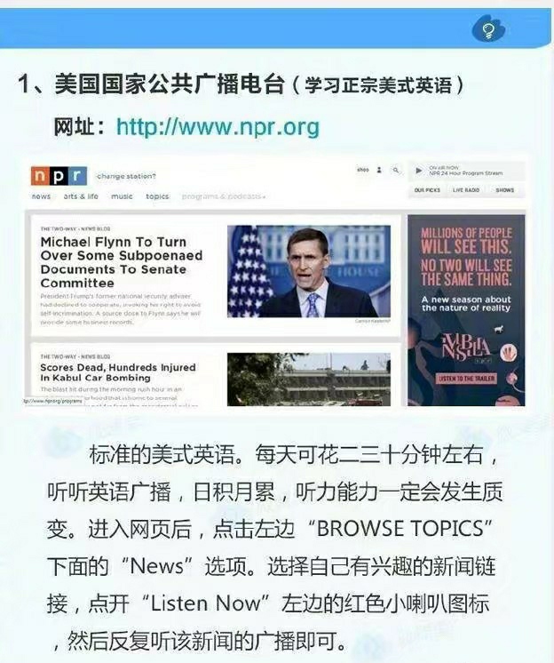 推荐8个最适合学英语的网址，趁疫情在家，多给自己充充电！