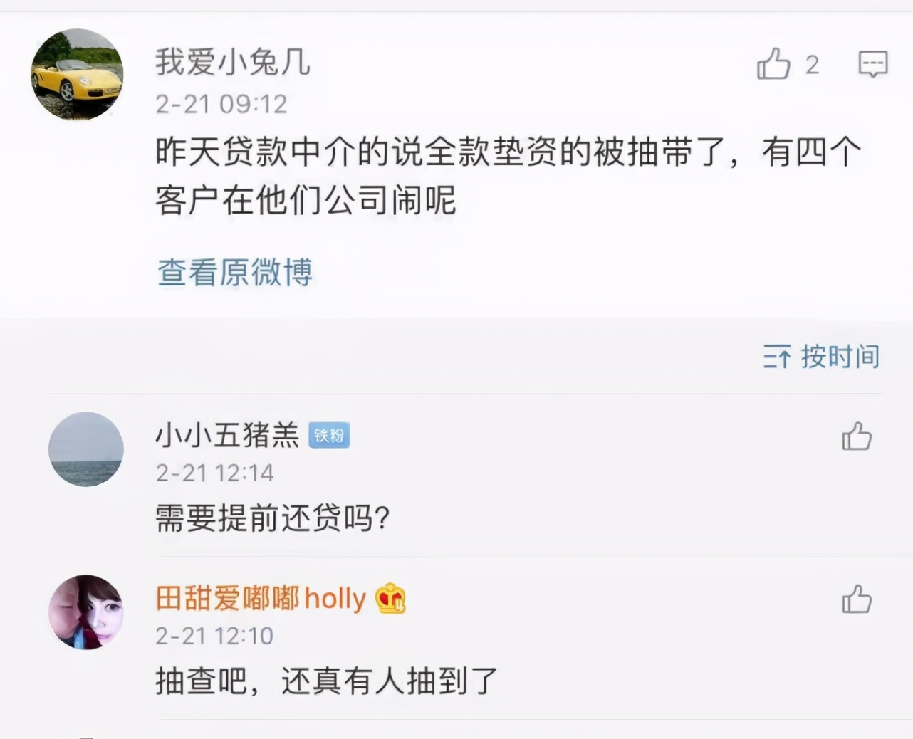 郑州房抵经营贷新政策,经营贷进入楼市怎么规避