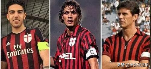 欧冠-历数足坛历史上那些忠臣
