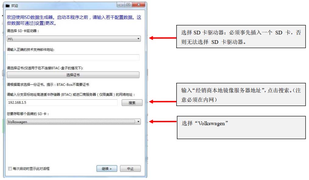 大众mib二代使用教程,大众mib导航卡怎么变成普通卡