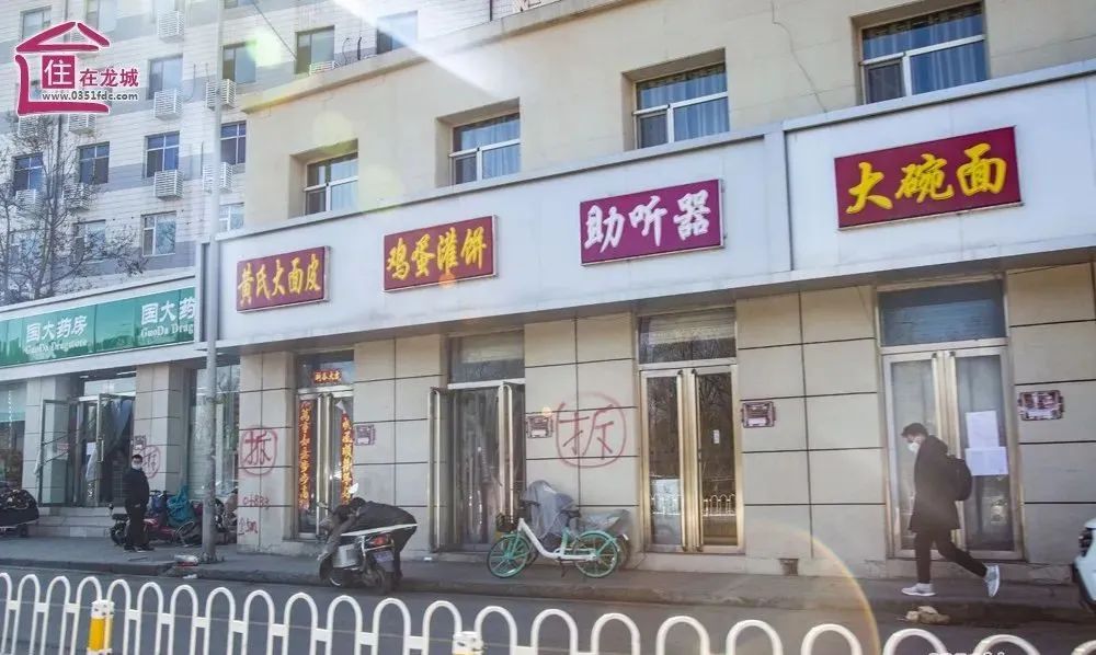 解放路改造倒计时!看看哪些地方要消失了?