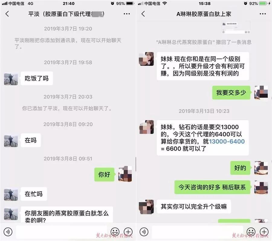 女子被骗31万坚持给骗子继续回款,2018年女子被骗150万真实案例