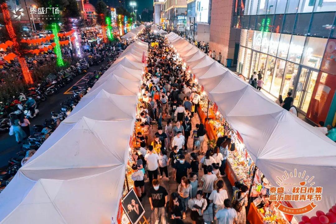 临沂卜蜂莲花大世界,卜蜂莲花临沂有吗