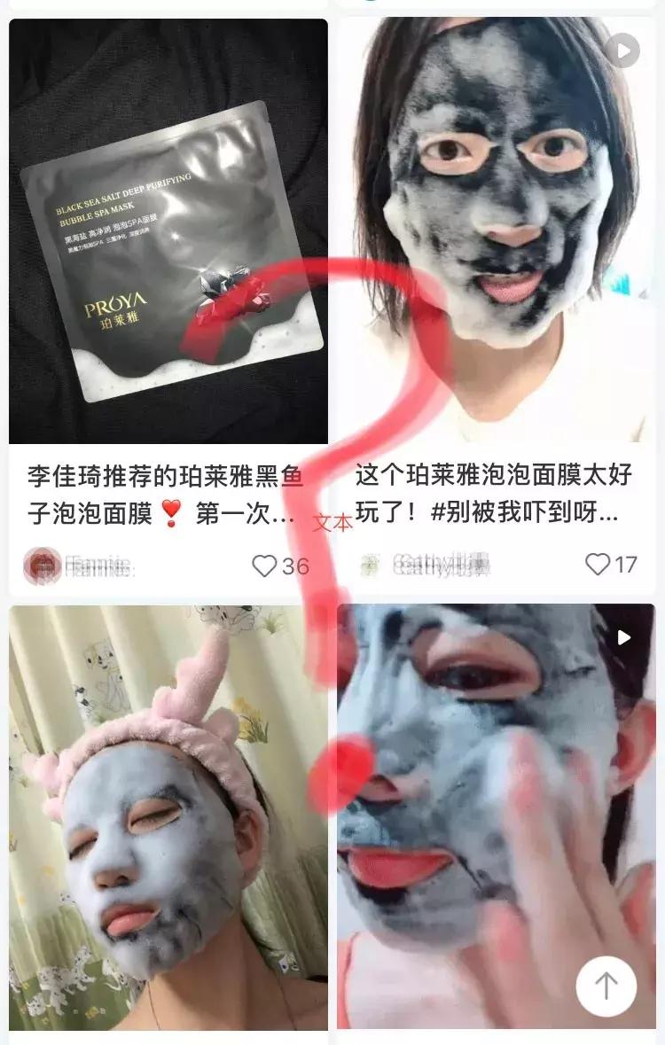 珀莱雅黑泡泡面膜视频,珀莱雅黑海盐高净润泡泡spa面膜