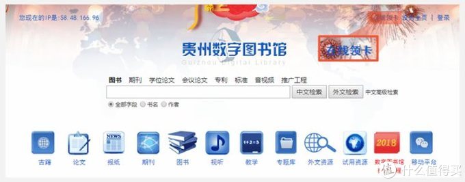 可以免费下论文模板的网站,能免费下载论文的网站推荐