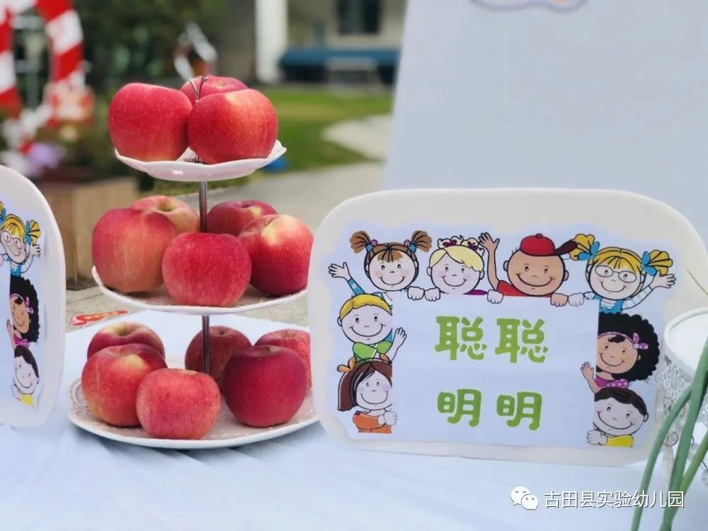 嗨！约吗？小班小萌新看过来—古田县实验幼儿园2020年小班新生适园活动日