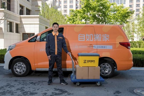 蓝犀牛搬家和自如搬家,自如搬家和蓝犀牛搬家