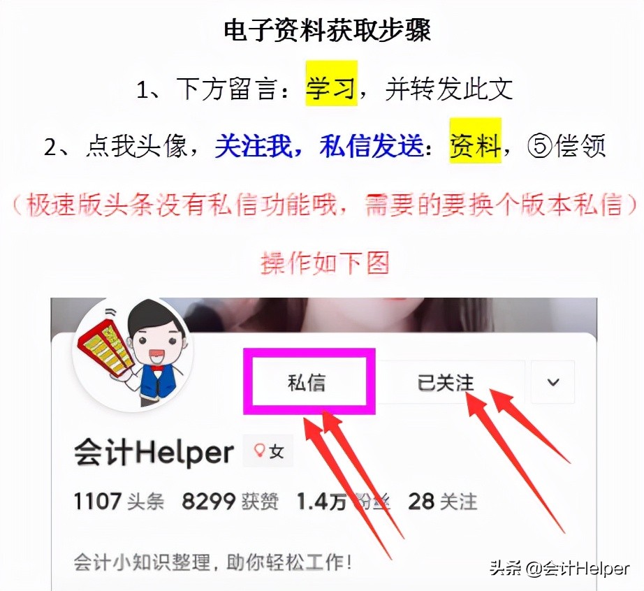 建筑工程公司账务处理要点,建筑工程会计做账的基本流程