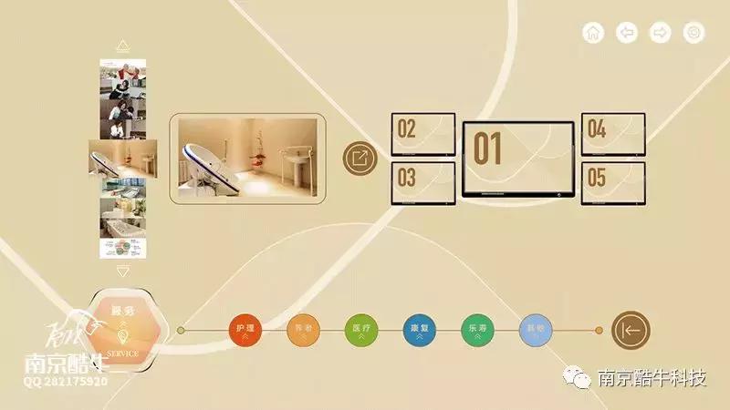 触屏互动投影应用,触屏互动用什么软件