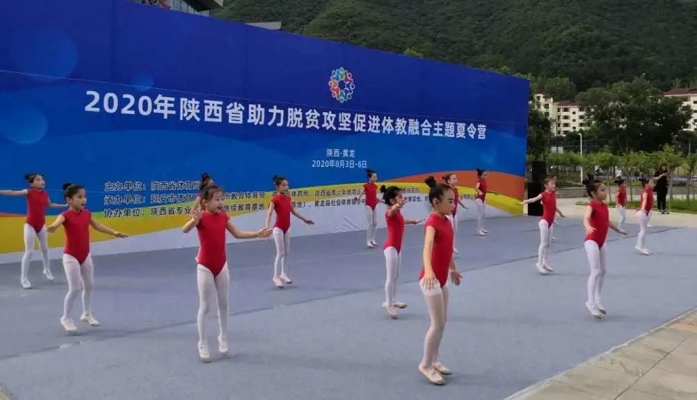 树顶漫步黄龙夏令营,黄龙基地夏令营在哪里