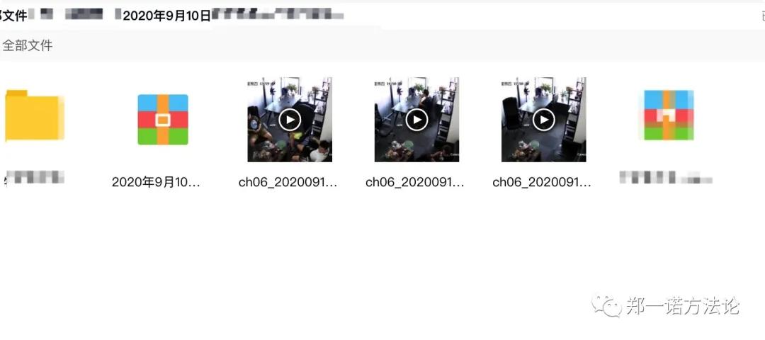 郑一诺最后结局,郑一诺近况