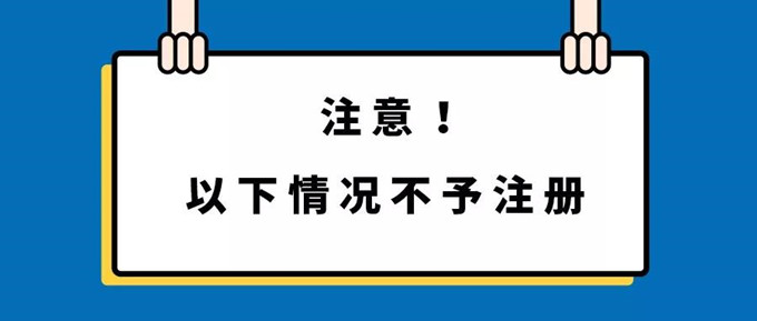 二级建造师考完以后如何注册,二级建造师注册多长时间通过