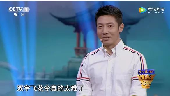 “地狱”难度！11岁男孩112轮双字飞花令夺冠，对决太精彩