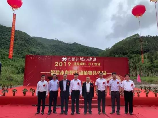 福州森林公园植物园,福州郊野生态主题公园