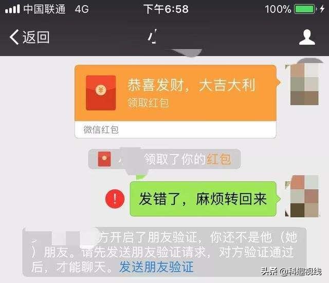微信怎么单方面删除好友,微信单方面删除好友能悄悄加回么