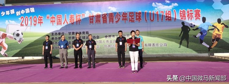 2021甘肃省足球青少年锦标赛,2024青少年足球锦标赛甘肃金昌