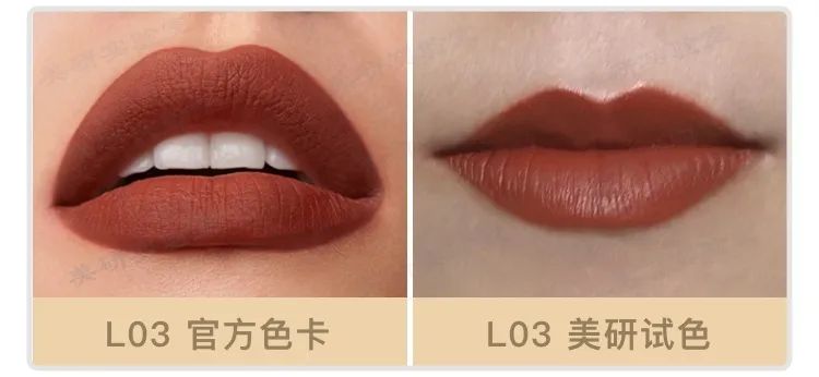 完美日记口红周迅涂的色号901,完美日记周迅同款