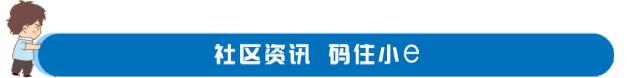 番禺|方圆云山诗意小区：把居民当亲人，疫情防控处处彰显人文关怀|战疫小区群英榜