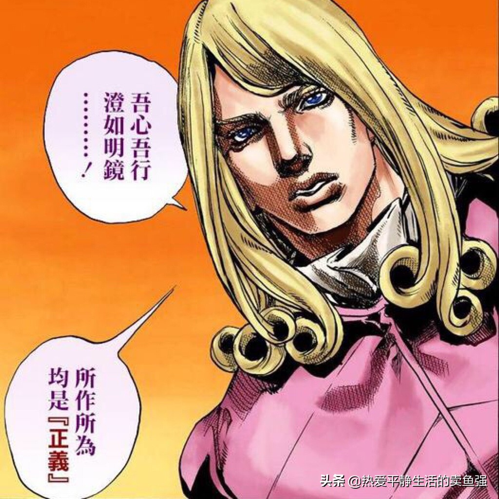 jojo的奇妙冒险第四季boss能力,jojo的奇妙冒险boss们名场面