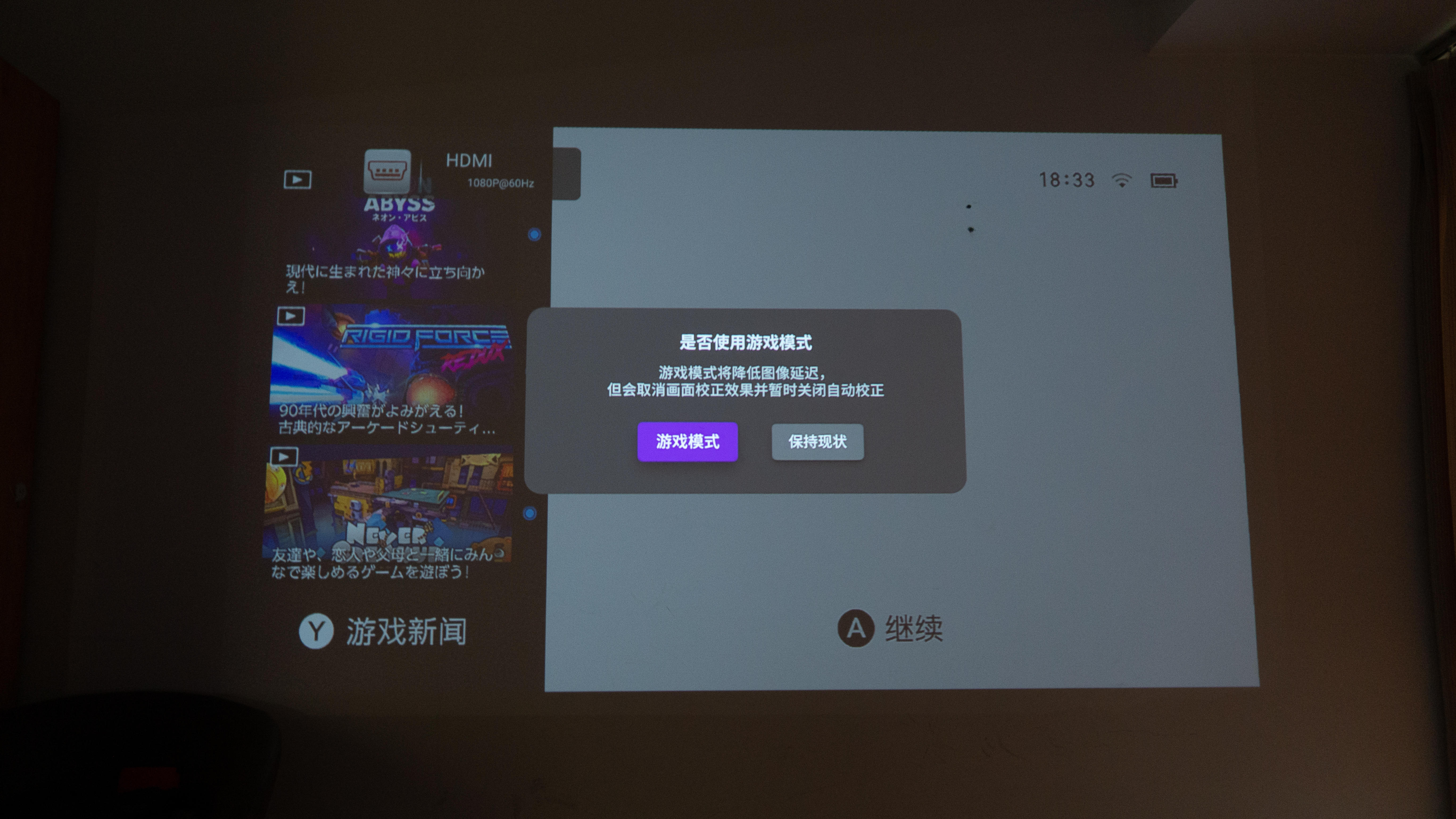 Z世代的潮酷利器，Movin01X重新定义娱乐“轻投影”