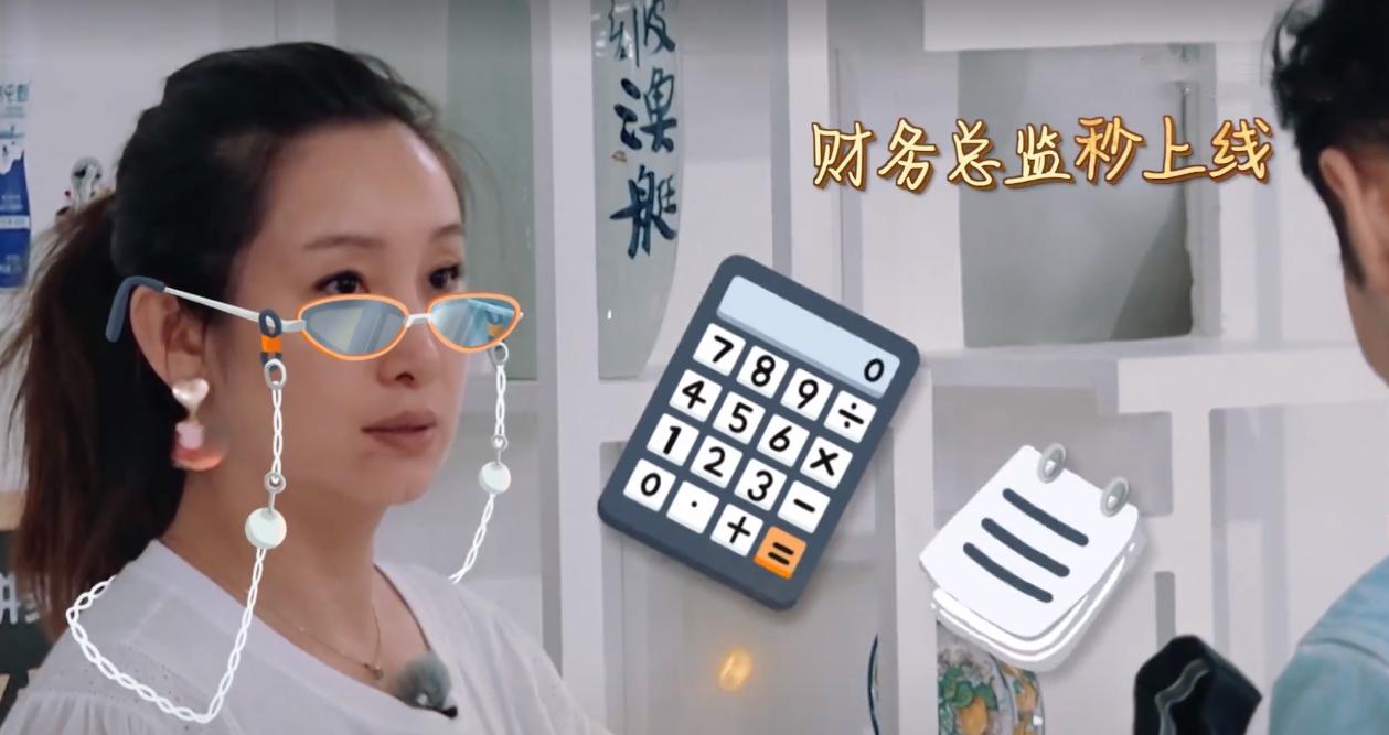 中餐厅4赵丽颖吐槽太狠,中餐厅赵丽颖为什么被骂