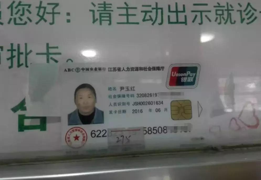 涟水县医院住院部个人照片,淮安医院病房图片真实照片