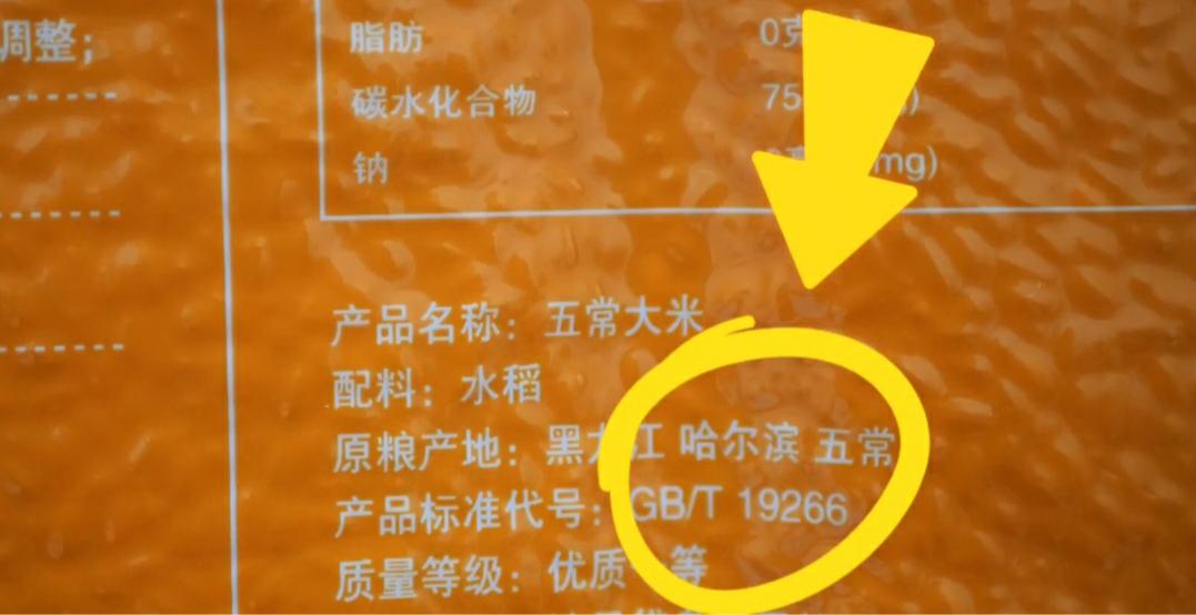 全国哪个牌的大米最好吃,全国哪里大米最好吃