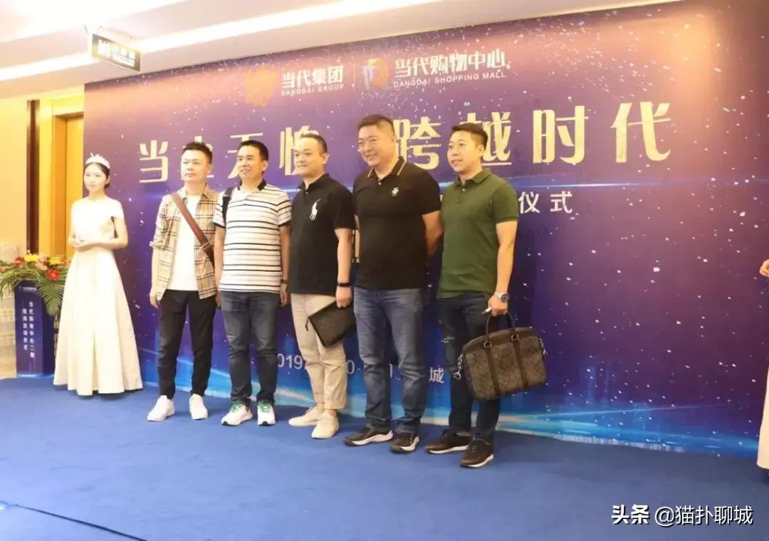 当之无愧跨越时代，聊城当代购物中心二期招商启动仪式完美落幕