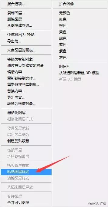 appui设计效果图,设计软件ai的logo