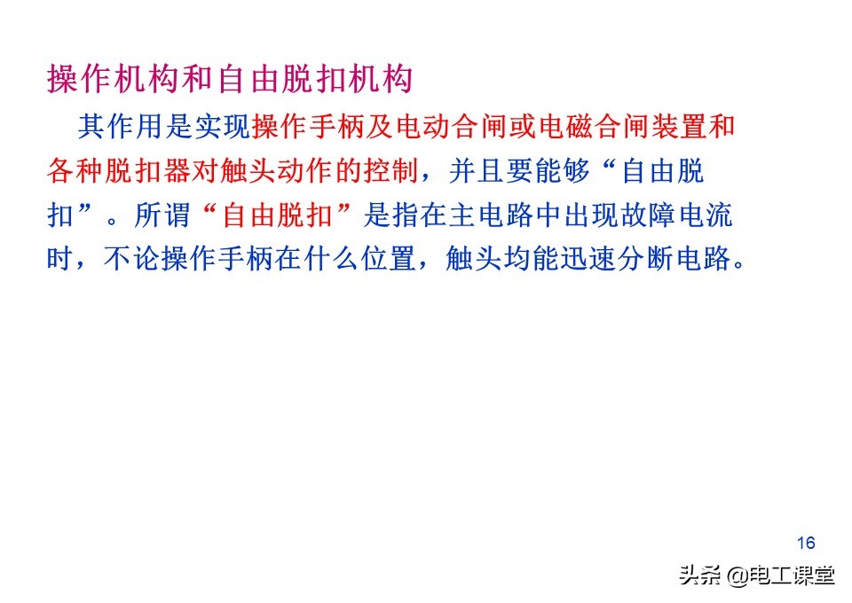 万能式空气断路器里面有银吗,万能式自动空气断路器