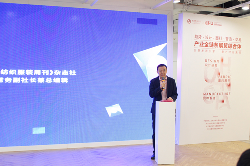 纺织行业抖音培训,服装行业电商培训班