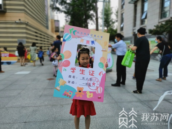 你好一年级萌娃初报到,你好一年级开场视频