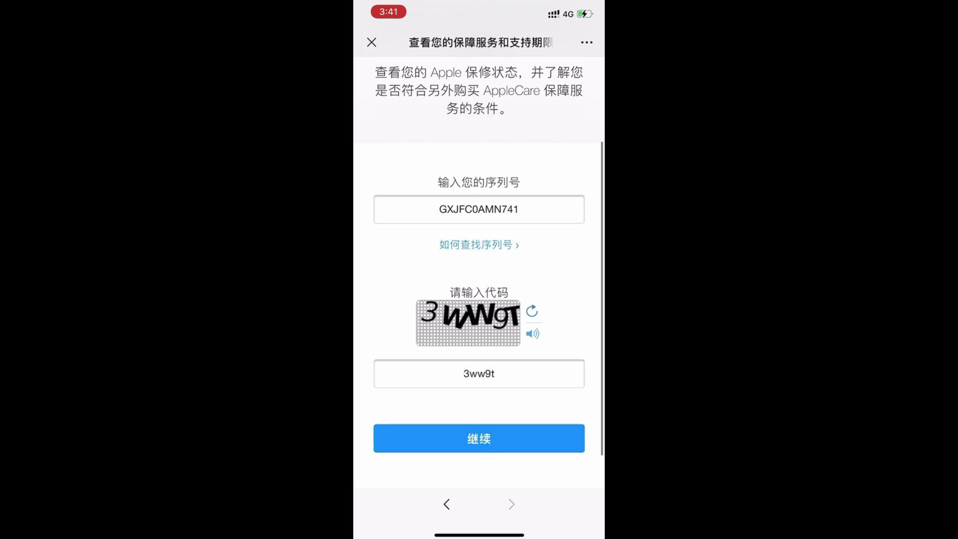 ipadpro官换机带保修吗,外版ipad官换机是否可以保修