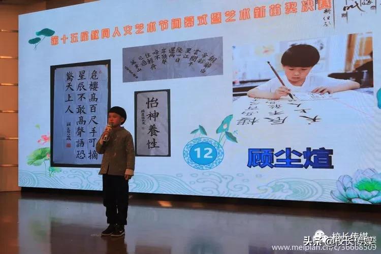 学校因足球而精彩,学校因学生而骄傲