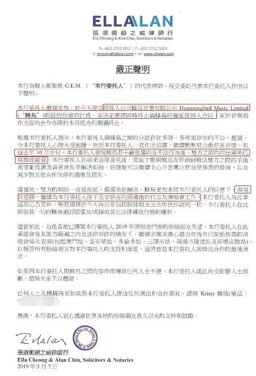 邓紫棋来自天堂的魔鬼硬核粉丝,邓紫棋和硬核粉丝互飙高音