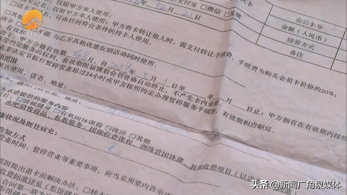 健身房跑路关门会员权益难保障,健身俱乐部跑路怎样维权