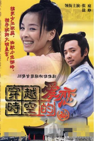 值得看的八部经典古装电视剧,盘点史上最经典的十大古装电视剧