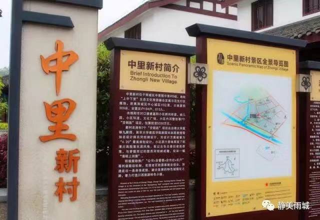 雨城区乡镇名称,雨城区区划