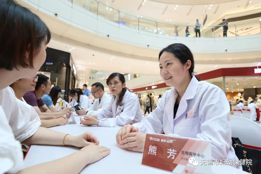 爱心助孕公益义诊活动,计划生育爱心助孕特别行动