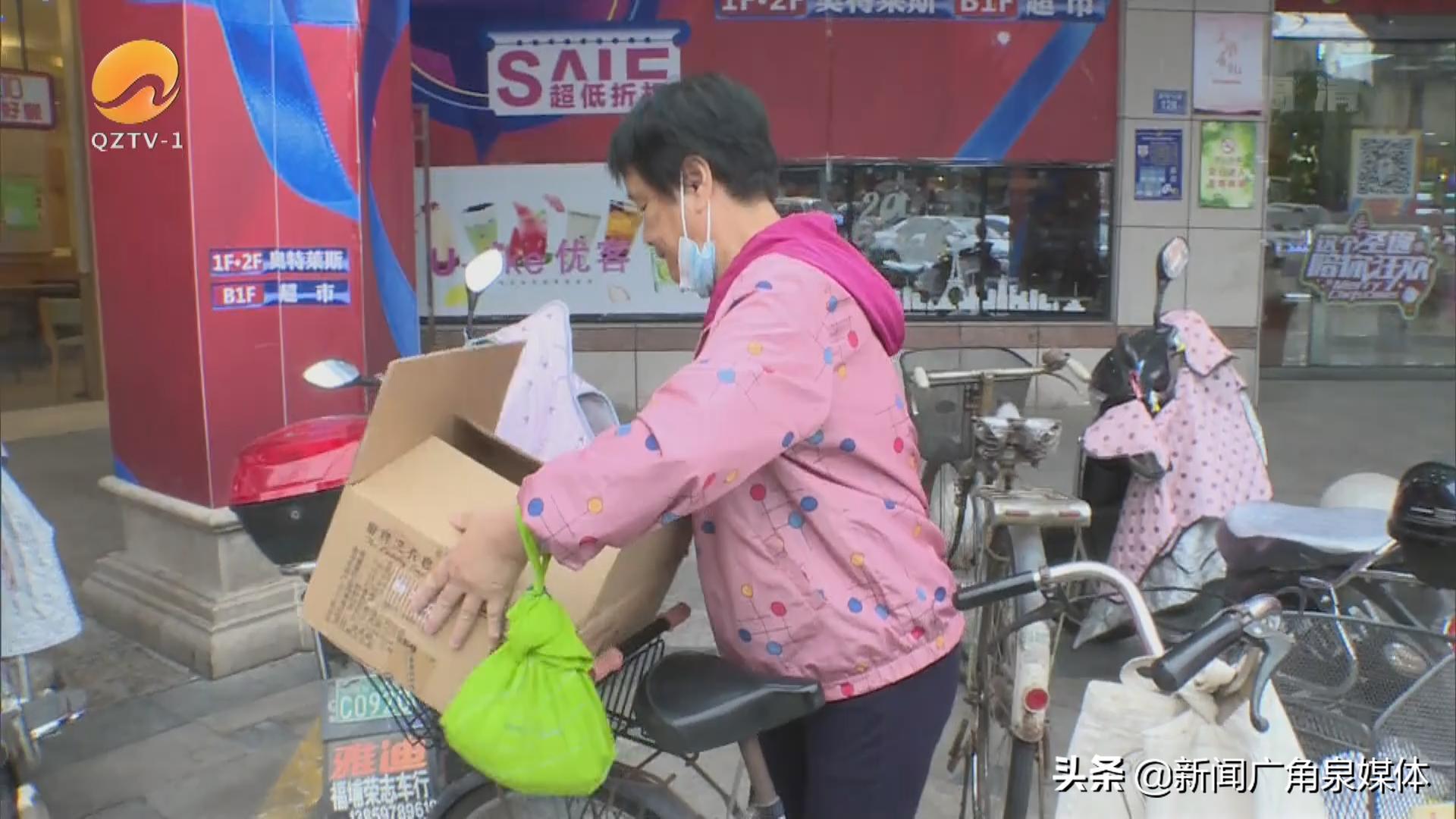 泉州：小区里有个热心“阿恋”常年帮老人跑腿代购