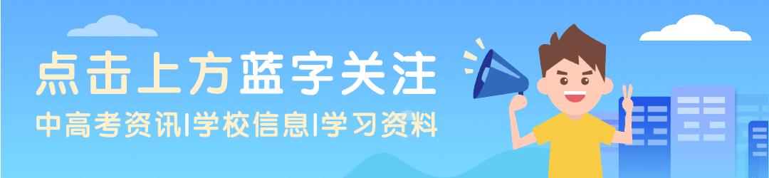 中考考试题目及答案解析,中考考试政策最新规定官方