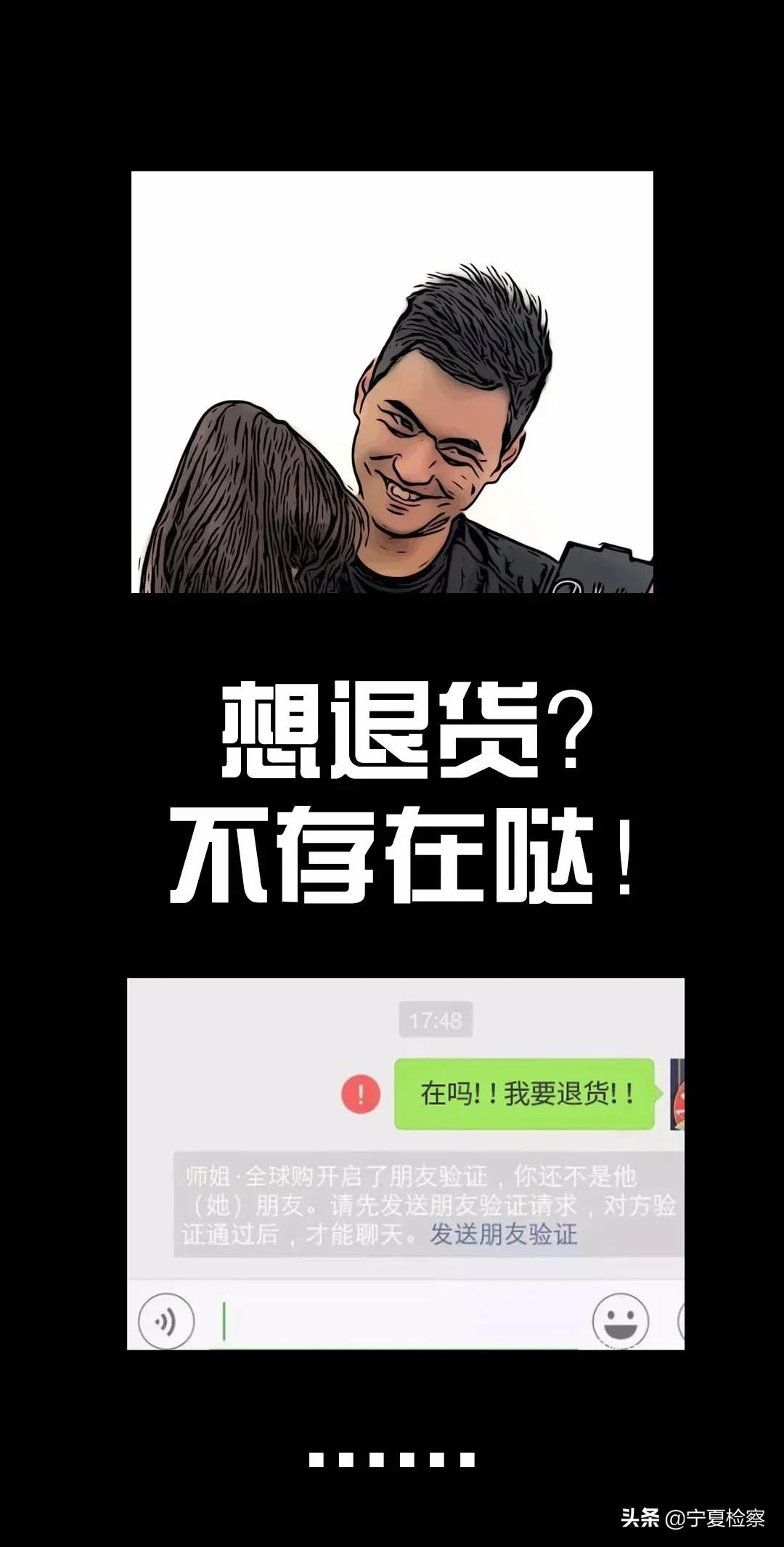 主角是女装大佬的漫画,女装大佬在网上直播动漫