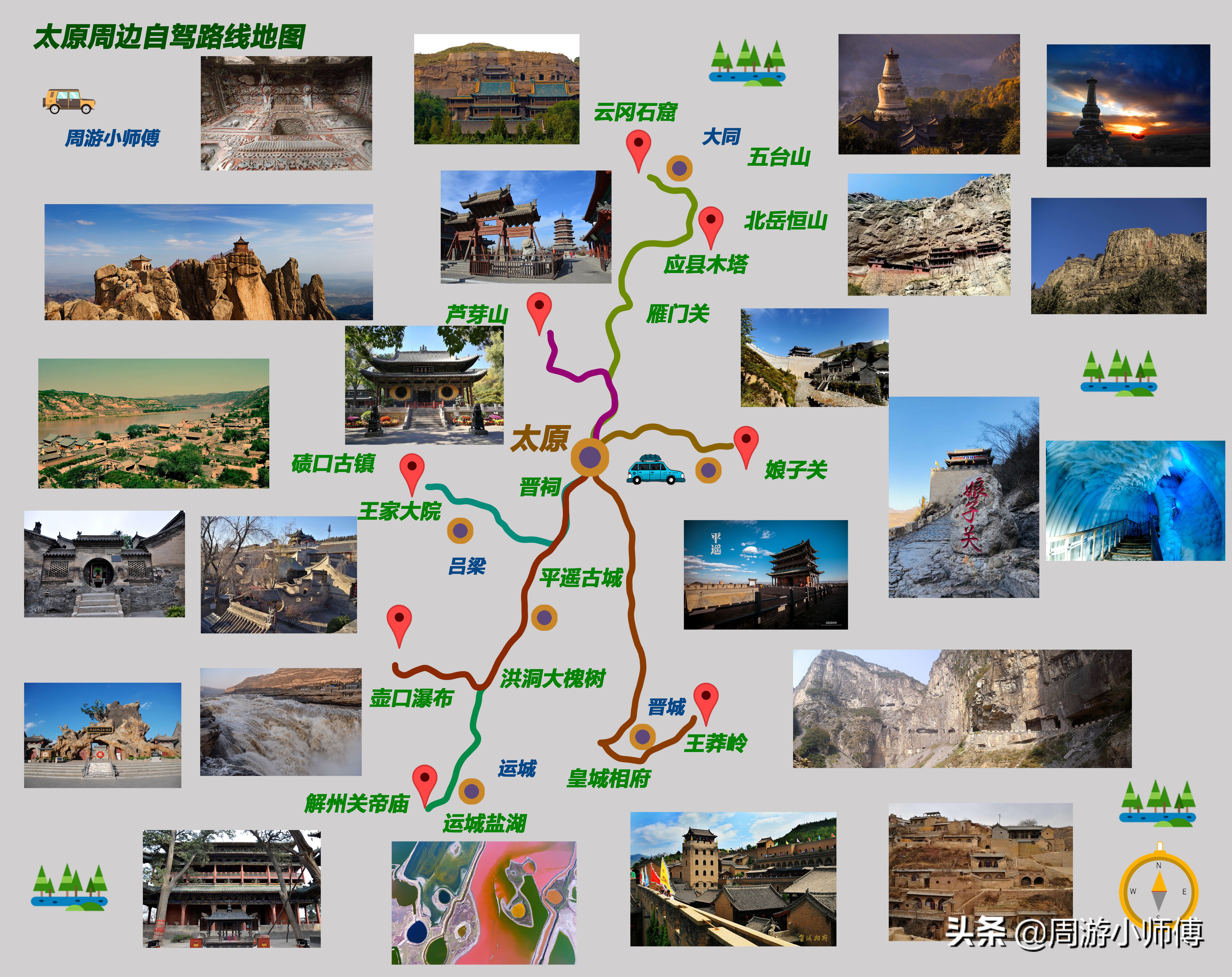 中国最受欢迎十大自驾路线top10,中国最受欢迎的十大自驾路线top1