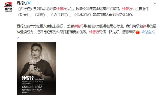 著名导演不幸去世,著名导演逝世原因