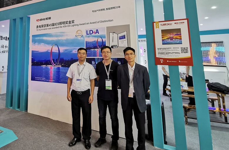 优能栈亮相2019广州国际照明展览会