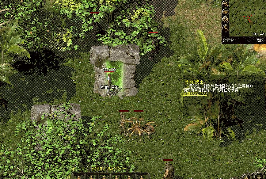 热血传奇加强版是什么,热血传奇各种打金版本