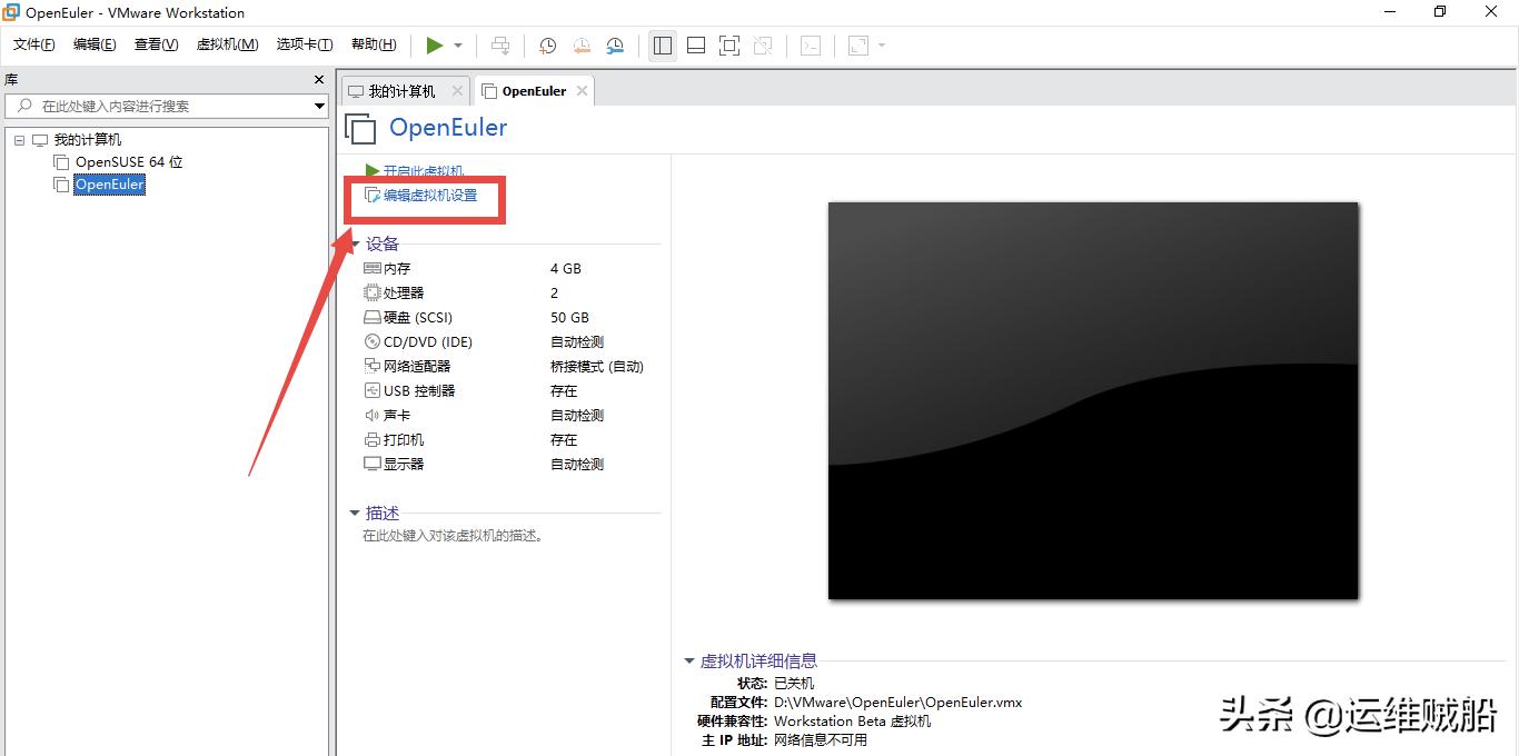 用电脑自身安装系统,自己能下载安装欧拉系统吗