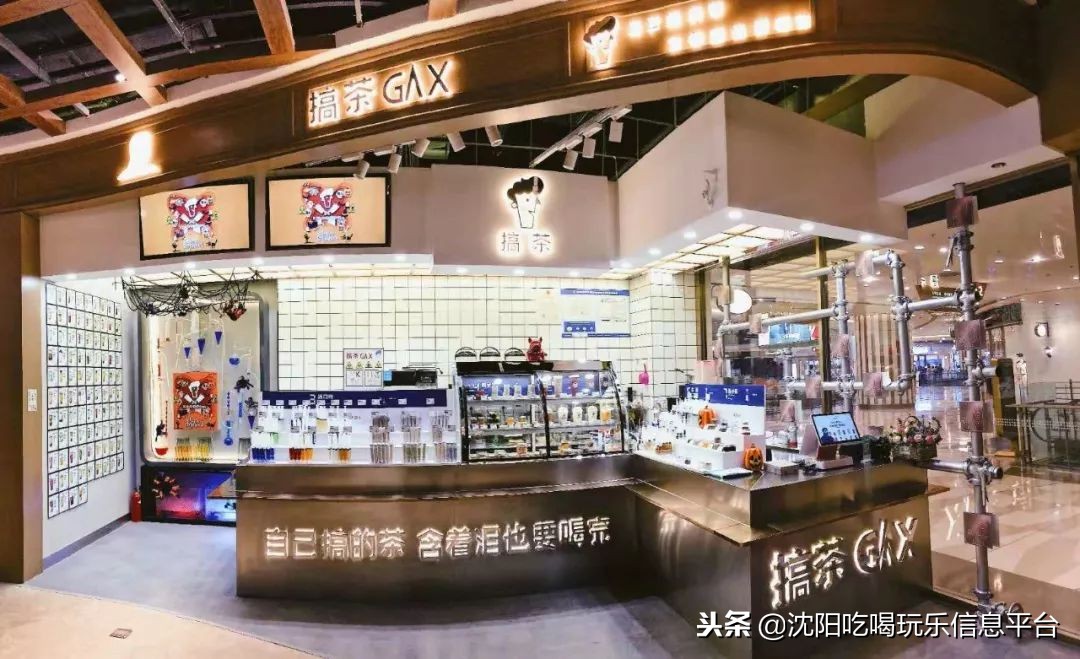 搞事情？一杯搞出来的茶，可不是“瞎搞”哦~