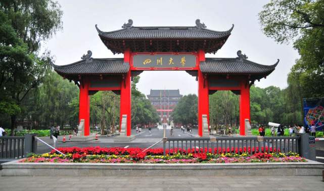 川大和西交大哪个强,川大和西财哪个好