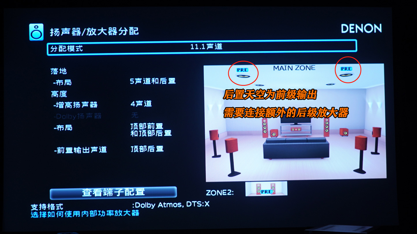 天龙功放x1600h评测,天龙avr-3600功放机参数